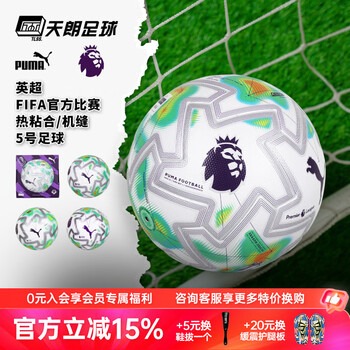 世界杯新规引发关注 管住嘴迈开腿成热议焦点